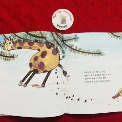 Set 2 신나는 과학 그림책 바나나 로켓 927086