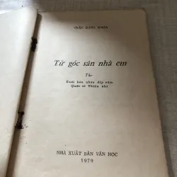 Từ góc sân nhà em-Trần Đăng Khoa 975874