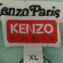 Áo khoác KENZO VERDY - Hàng hiệu Authentic 891456