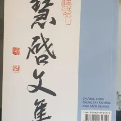 Vút Một Đường Mây - Huệ Khải 758502