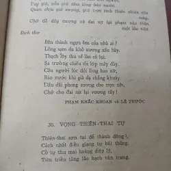 THƠ CHỮ HÁN NGUYỄN DU 556951