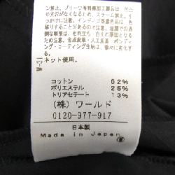 Jacket UNTITLED - Hàng hiệu Authentic 821784