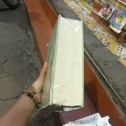 Kỷ Nguyên Của Park Chung Hee Và Quá Trình Phát Triển Thần Kỳ Của Hàn Quốc- Kim Byung Kook 797111