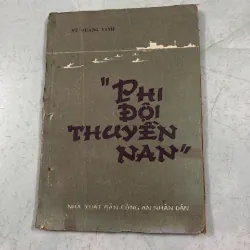 Phi đội thuyền nan - Vũ Quang Vinh