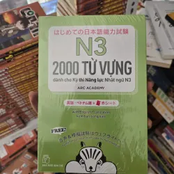 N3 - 2000 TỪ VỰNG 1026809