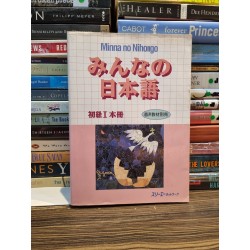 Sách tiếng Nhật 38 : Minna no Nihongo 176699