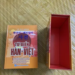 Từ điển Hàn Việt - Lê Huy Khoa 722476