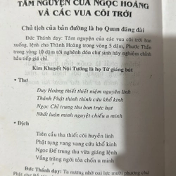 Địa ngục du ký 476465