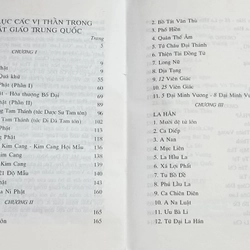 Các vị thần trong phật giáo Trung Quốc 443900