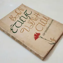 Tập truyện ngắn Latvia: BẢN ETUYT VĨNH CỬU

NXB Đà Nẵng 1985, 708980