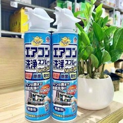 Chai xịt vệ sinh điều hào Nhật 420ml