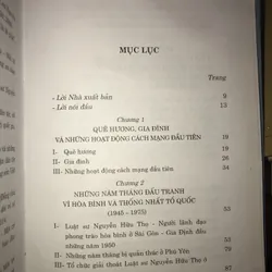 Nguyễn Hữu Thọ - Tiểu sử  598266