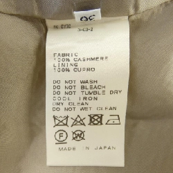 Chân váy DEUXIEME CLASSE - Hàng hiệu Authentic 825893