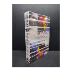 Xứ Sở Diệu Kỳ Tàn Bạo Và Chốn Tận Cùng Thế Giới