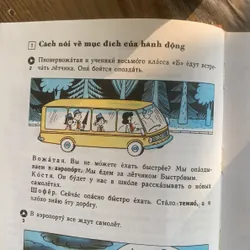 Sách học tiếng Nga, quyển 3 dùng cho học sinh, bìa cứng, in ở Nga 712322