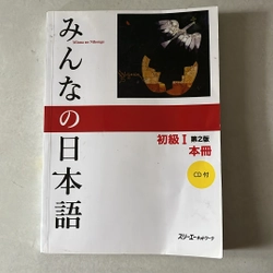 Minna no Nihongo