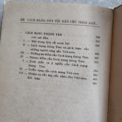 Cách mạng dân tộc dân chủ nhân dân Việt Nam 2 tập | Trường Chinh | 1976 463806