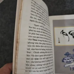 Chữ tâm trong thư pháp 746024