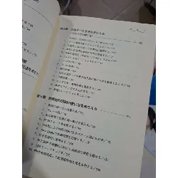 業務プロセス改善マニュアル - Tiếng Nhật mới 80% rách gáy - KINH TẾ - TÀI CHÍNH - CHỨNG KHOÁN - HCM0111 630119
