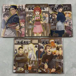 Quán rượu dị giới “Nobu” Tập 1 - 5 976218