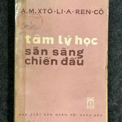 TÂM LÝ HỌC SẴN SÀNG CHIẾN ĐẤU