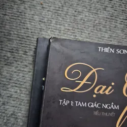 Đại gia - Thiên Sơn 730460