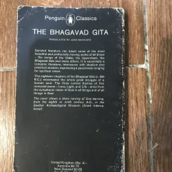 The Bhagavad Gita (8) 1012846