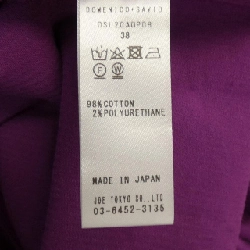 【Mã giảm giá】Áo khoác DOMENICO+SAVIO 641311