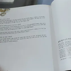 [Tặng nẹp góc] Truyện thiếu nhi Hàn Quốc: Moyamo Anu 39 -  모야모 아누와: 홀레 할머니가 주신 행운과 불행 732040