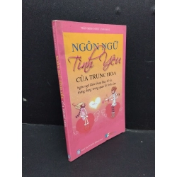 Ngôn ngữ tình yêu của Trung Hoa mới 80% ố khổ nhỏ 2009 HCM1008 Trần Minh Nhật HỌC NGOẠI NGỮ