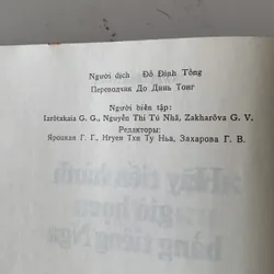 Sách học tiếng Nga: Hãy tiến hành giờ học bằng tiếng Nga 710538