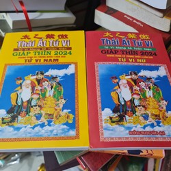 Thái Ất Tử Vi Giáp Thìn Tử Vi Mạng Số Toàn Niên 2024


 83960