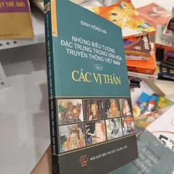 Những Biểu Tượng Đặc Trưng Trong Văn Hóa Truyền Thống Việt Nam - Tập 2: Các Vị Thần" 568841