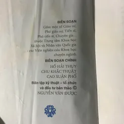 Từ điển Anh Việt, English-Vietnamese Dictionary, Viện Ngôn ngữ học  778511