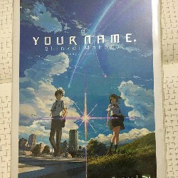 Tiểu thuyết: your name