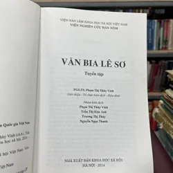 VĂN BIA LÊ SƠ TUYỂN TẬP 705443