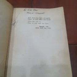 Nguyễn Khắc Thuần - ĐẠI CƯƠNG LỊCH SỬ VĂN HÓA VIỆT NAM (tập3 - Nho giáo) 712434