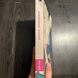 Sanshiro - Natsume Soseki 301058