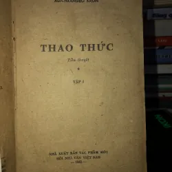 Thao thức - Alêchxanđrơ Krôn 792311