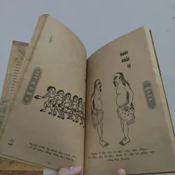 Sơn Hải Kinh Đồ 592734