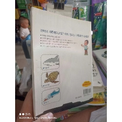 Đại dương cá nâu Tiếng Hàn 2005 sách màu Sách học tiếng Hàn HCM2702 930148