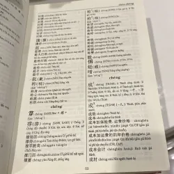 TỪ ĐIỂN VIỆT - HÁN, HÁN - VIỆT HIỆN ĐẠI, 2 TRONG 1 (XB 2007) 974521