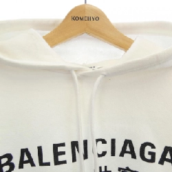 Balenciaga BALENCIAGA 641529 TJVI6 Áo khoác - Hàng hiệu Chính hãng 893959