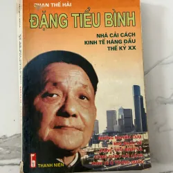 Đặng Tiểu Bình – Nhà cải cách kinh tế hàng đầu thế kỷ XX – Phan Thế Hải