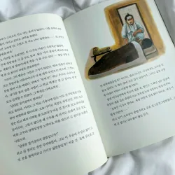 Truyện ngắn "Một ngày may mắn" 운수 좋은 날 788157