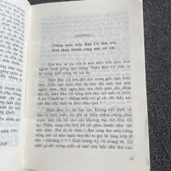 THẦN THOẠI TRUNG QUỐC, GS. ĐINH GIA KHÁNH (XB 1998) 1020752