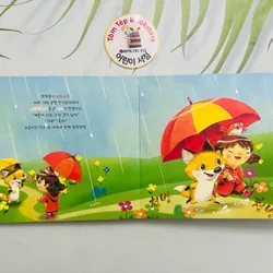 Boardbook tiếng Hàn có file nghe Set 28 1064502