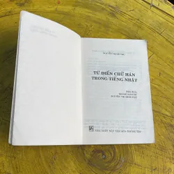 COMBO TỪ ĐIỂN CÁCH VIẾT - CÁCH ĐỌC DANH TỪ RIÊNG TIẾNG NHẬT&CHỮ HÁN TRONG TIẾNG NHẬT 735721
