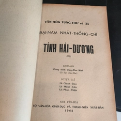 TỈNH HẢI DƯƠNG ( THƯỢNG - HẠ ) 279425