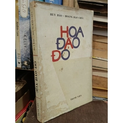 Hoa đào đỏ - Huy Bảo & Hoàng Đạo Chúc